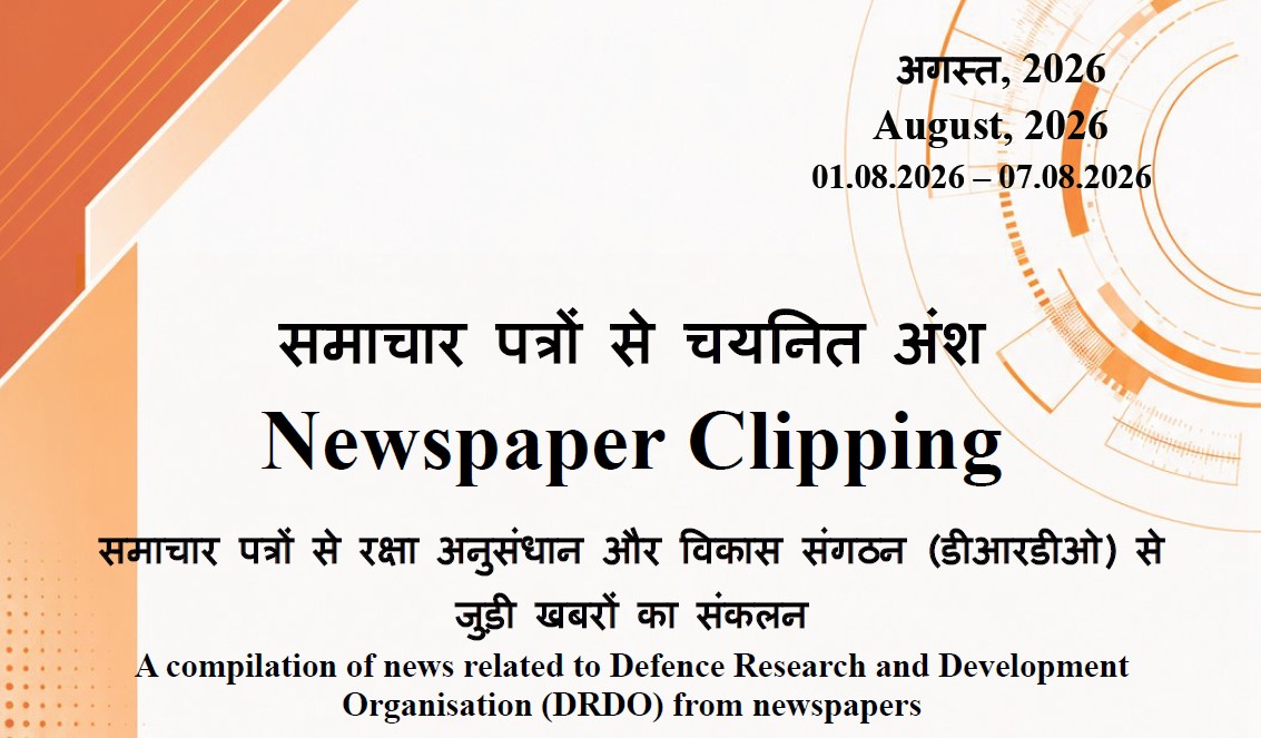 डीआरडीओ समाचार - 01 से 07 अगस्त 2026