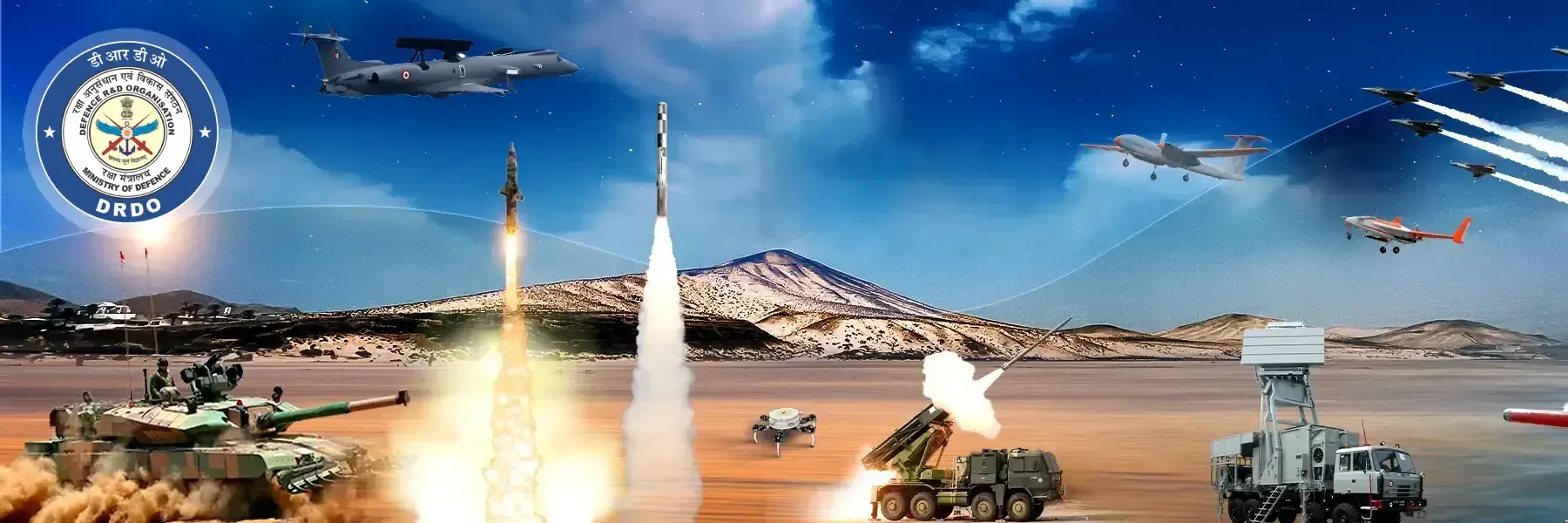 Join DRDO